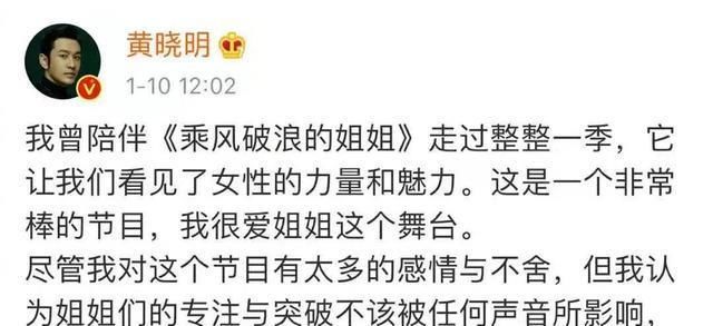 《浪姐2》开播仅一期,李菲儿就成功拿下新代言,她真来对了