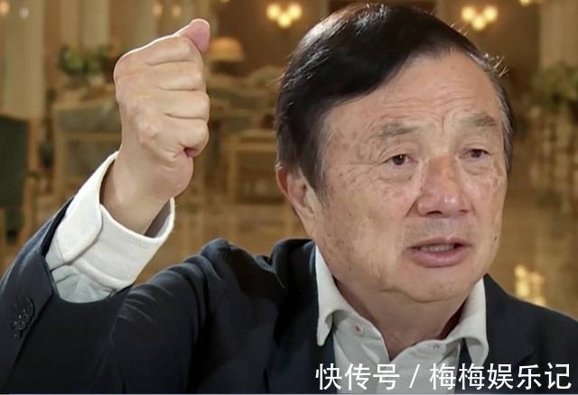 员工|华为电梯超载,一小伙:请最后进的老同志出去!任正非悄悄出去了