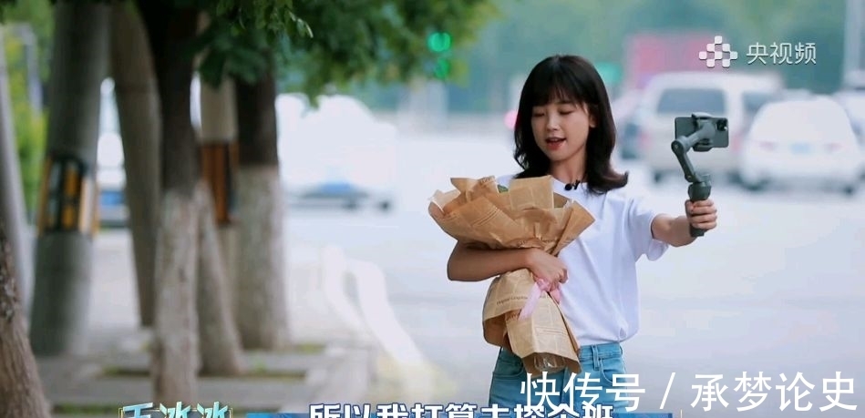 尼格买提|央视版浪姐斩哥上线,40位主持人分4组搞才艺秀,神秘嘉宾不神秘