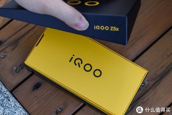 开箱|iQOO Z5x 开箱初体验