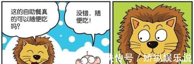 呆头|爆笑校园呆头“自助餐厅”太随便，“特色霸王餐”老虎忙结账