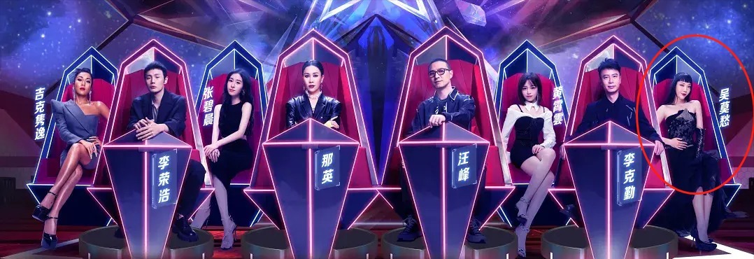 学员|曾沦落小县城商演，被传与导师有染的吴莫愁，带着她的狐媚子桃花眼回来了