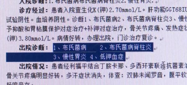 感染|五旬阿姨关节痛几个月，罪魁祸首竟是一碗汤！