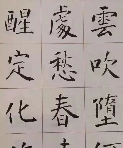 方放@中书协主席孙晓云楷书柳风柳韵，对比方放楷书，谁的水平更高？