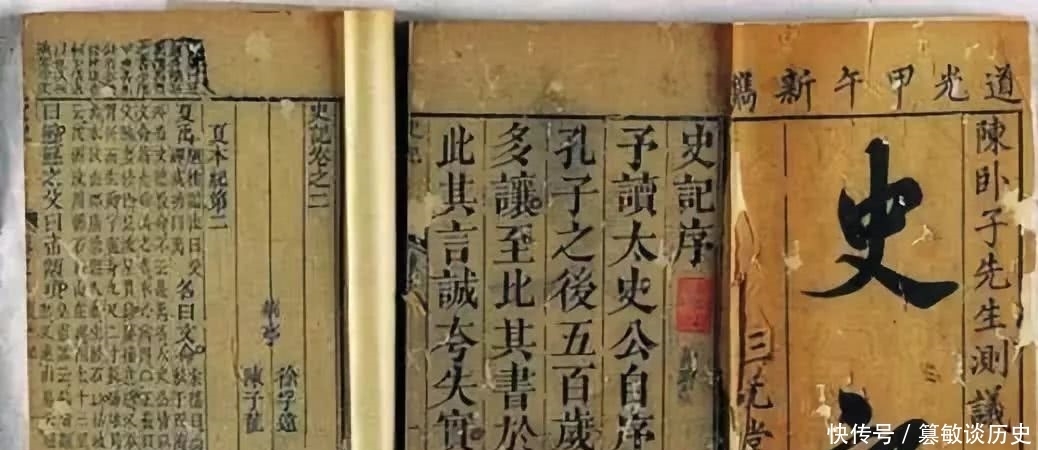 太史祠/白一帆