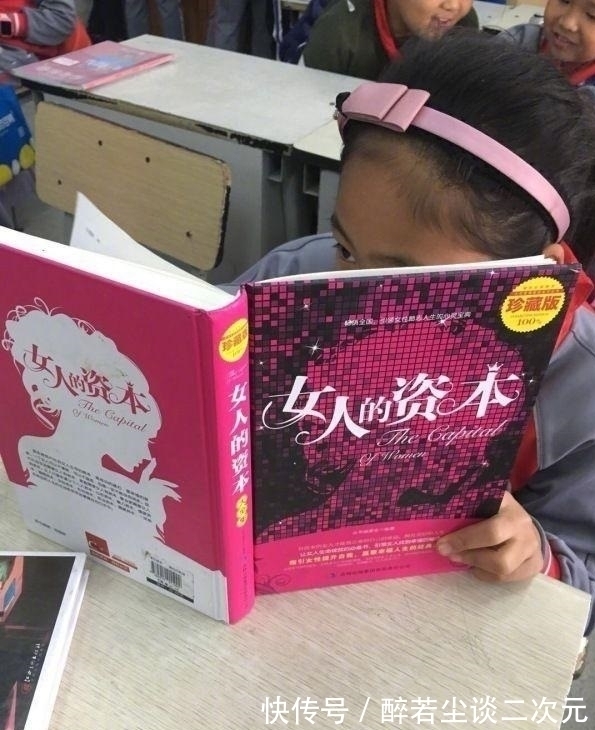 |幽默笑话:三年前有个女同事找我借一千块钱,说是家里有事……