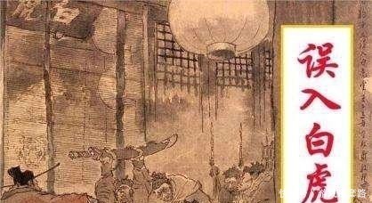 救命恩人|水浒中他才是林冲的救命恩人,如果没他,百个鲁智深也救不了林冲