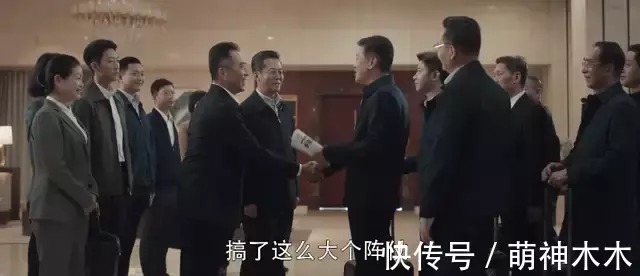马帅|《扫黑风暴》首播口碑不俗，孙红雷刘奕君飙演技，张艺兴抛弃包袱