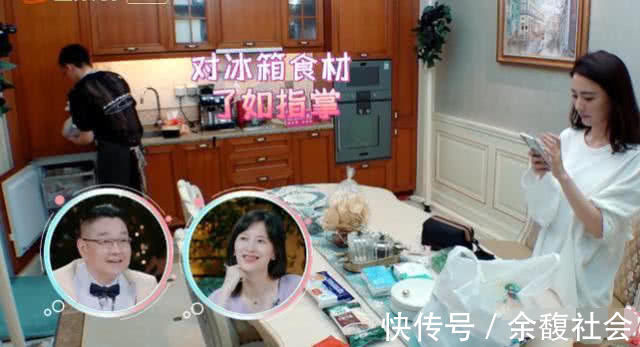 张铭恩去徐璐家,做饭逗狗轻车熟路,谁注意到徐爸表情了太真实
