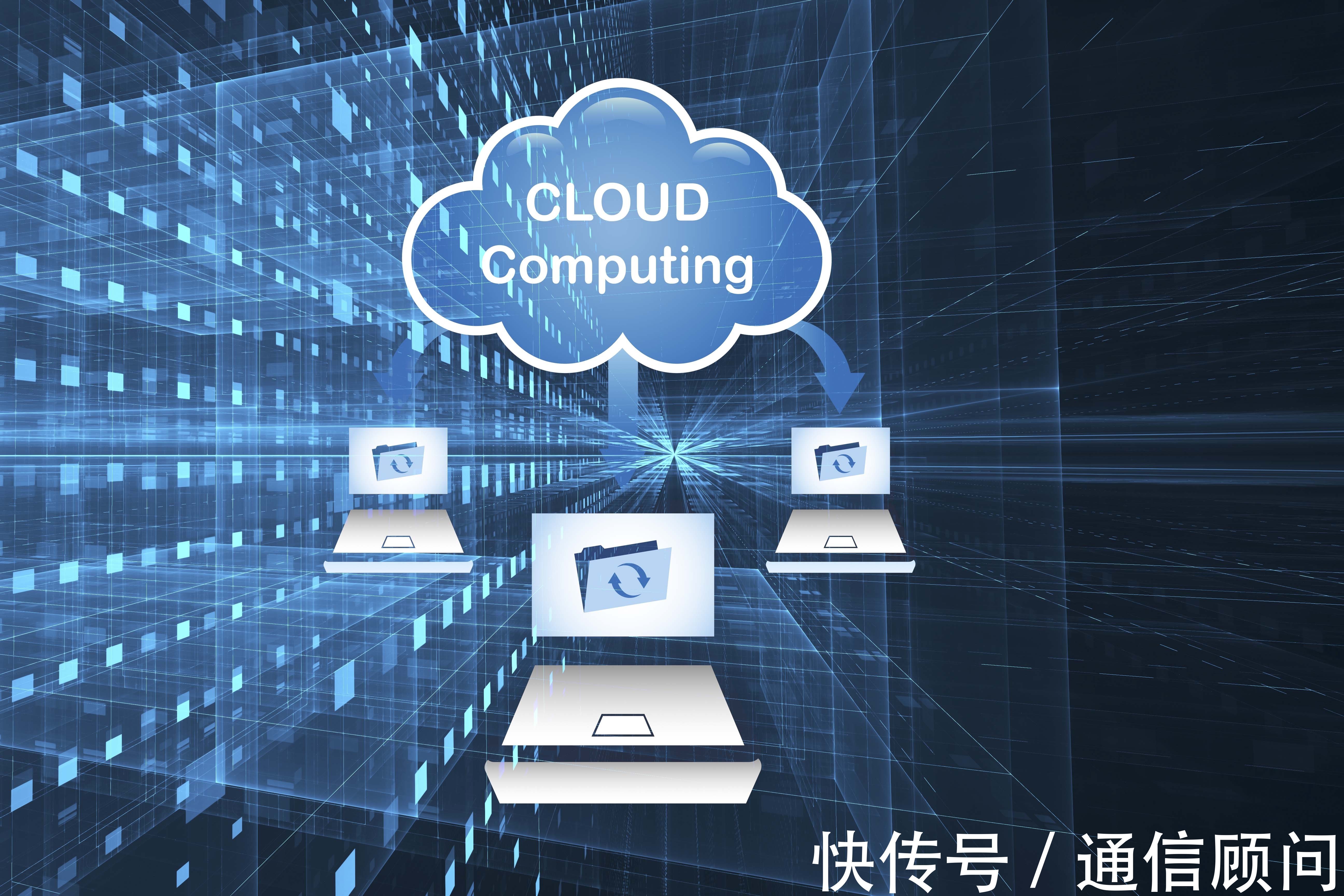 公有云|2022年需要关注的八大云计算发展趋势