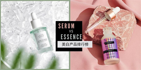 护肤品 美白护肤品哪个牌子效果好 有效好用的美白产品排行榜 变白真好看