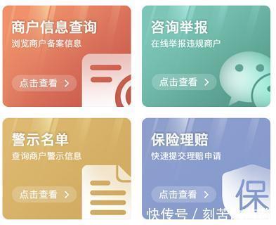 政法委|建安心预付平台 塑诚信经营环境!石景山开展主题宣传活动