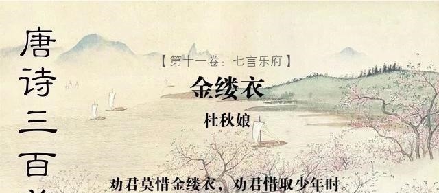 scate:tttttttttt$她是《唐诗三百首》中唯一的女诗人,名句流传千古,让人回味无穷