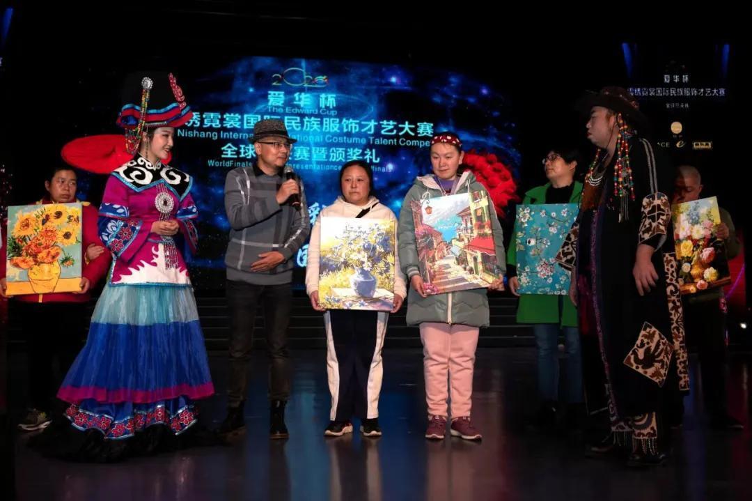2020“爱华杯”雲绣霓裳国际民族服饰才艺大赛全球总决赛暨颁奖礼成功举办