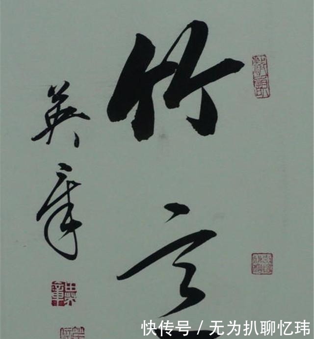 练字|书法皇帝田英章:练字只能学我