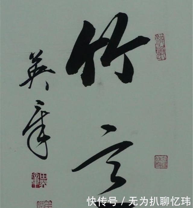  练字|书法皇帝田英章：练字只能学我