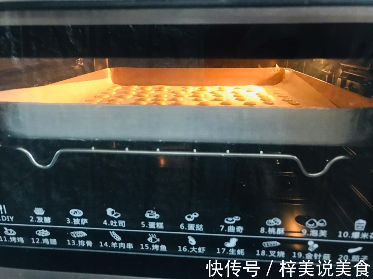 自制蛋奶小饼干，酥脆可口，一口一个，好吃到停不下来