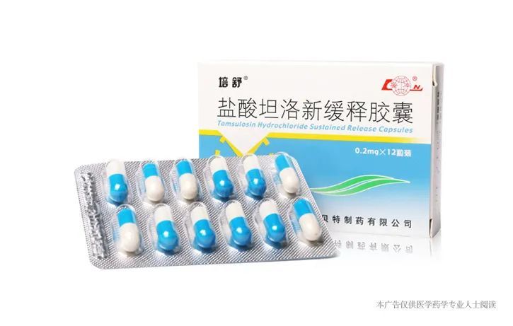 骑自行车|折腾到睡不着觉，尿频怎么办？