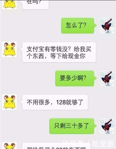 男朋友|轻松一刻：有个女闺蜜，一直没有男朋友，有次偷偷说她……