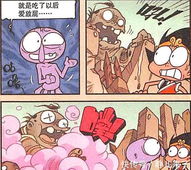 快乐星球|降龙的快乐星球变成“僵尸窝”,娥姐心灰意冷,老外却成救命稻草