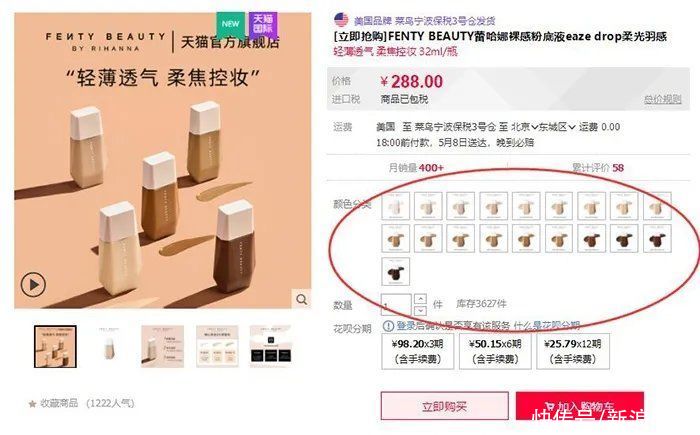 不开玩笑 那些明星化妆师自创彩妆品早就火过了大牌