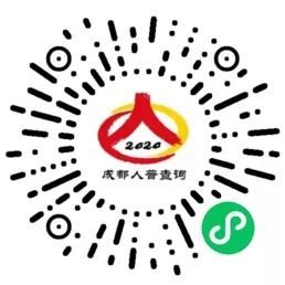 名字|惊呆！成都叫这名字的竟有5269人！快看和你同名的有好多？