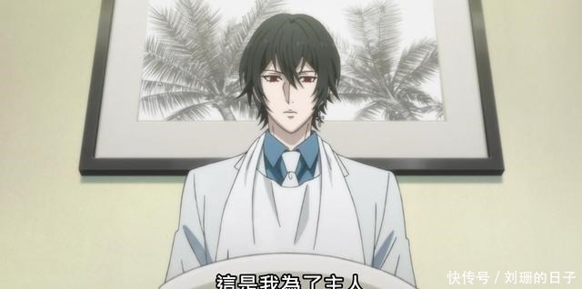 动画大贵族家庭成员又添加了,理事长真的是时时刻刻不忘撒糖