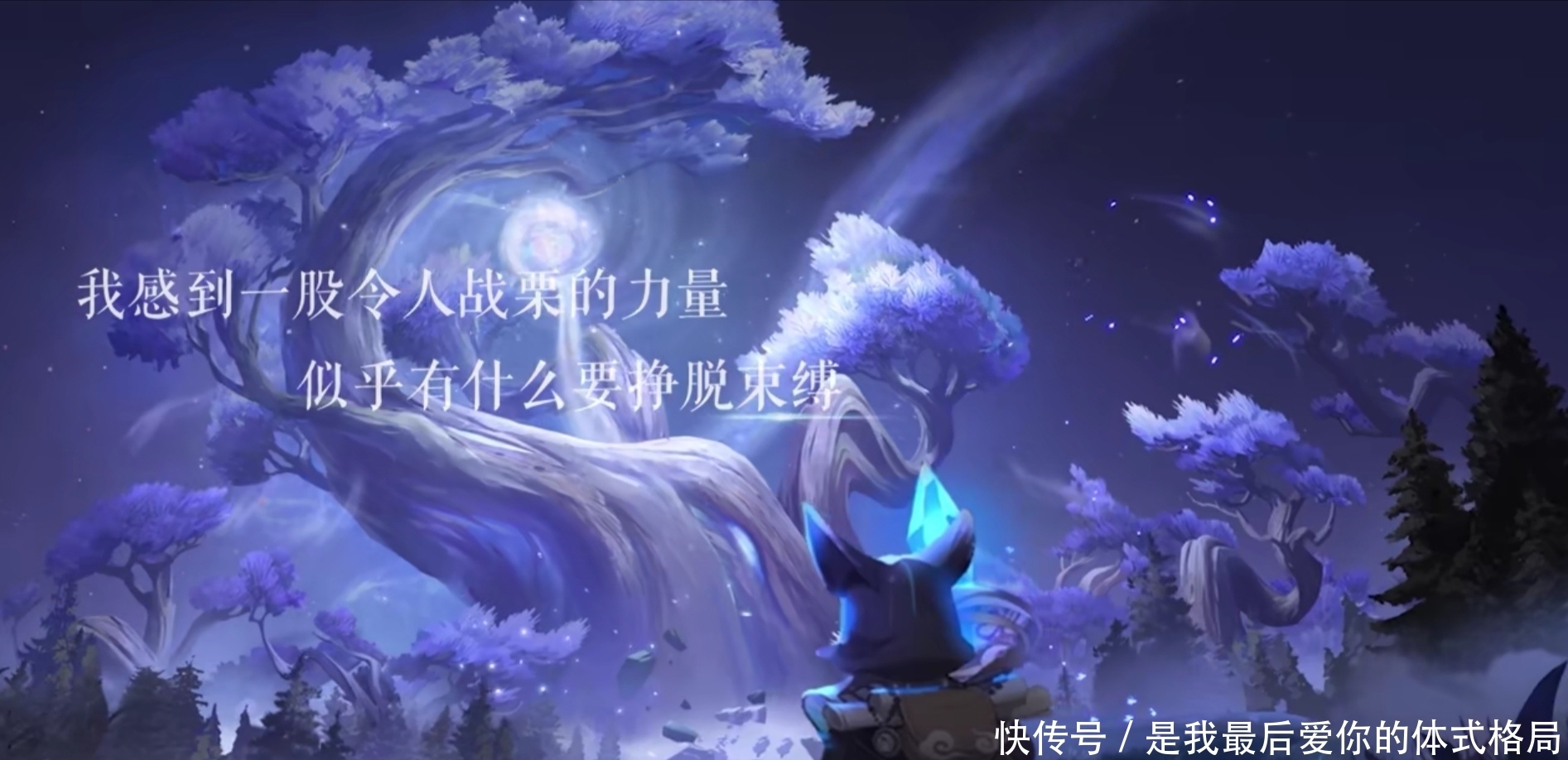 重塑|王者日均活跃用户破一亿，电玩小子重塑，白虎志烂大街了！