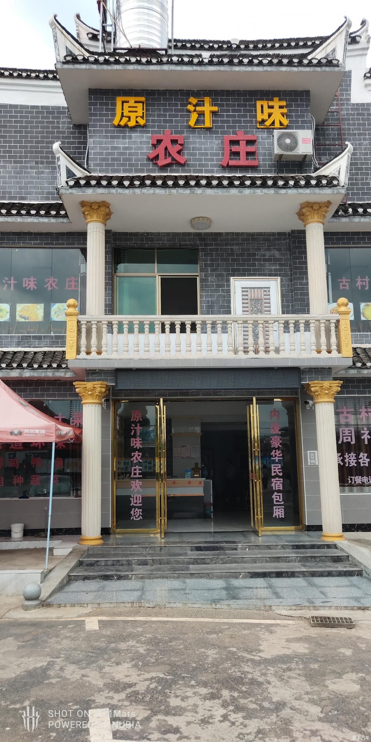 湘南民居|【年终盛典】游览永兴板梁古村