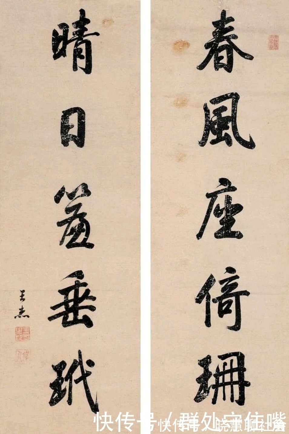 清代$清代书法家王杰,他的书法工整清秀,端庄大气,有浓郁的书卷气息