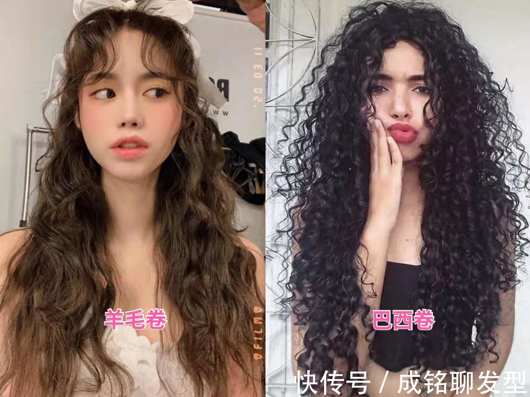 卷形|羊毛卷已经过气了,今年流行烫“巴西卷”,时髦的小姐姐已经上头