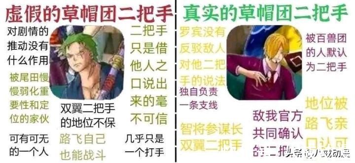 弗兰奇|海贼王：皇将下“第一武器库”，打败奎因弗兰奇才是最大受益人