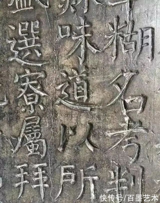 孟晚舟#看“颜楷”原石，你会发现新大陆