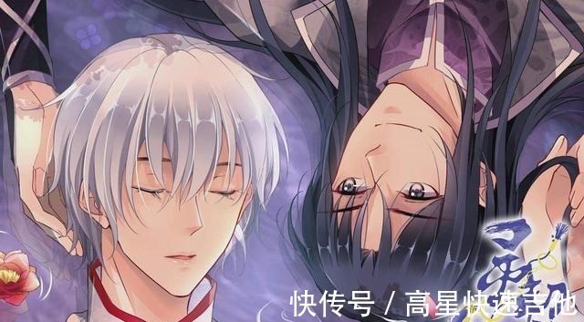 影灵|同样的耽美向,日漫与国漫有何不同,哪种更吸引你