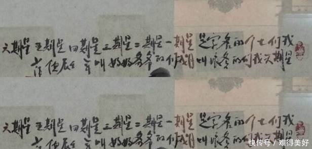 倪萍书法:笔墨入纸,持重沉稳,是常写常练的艺术收获