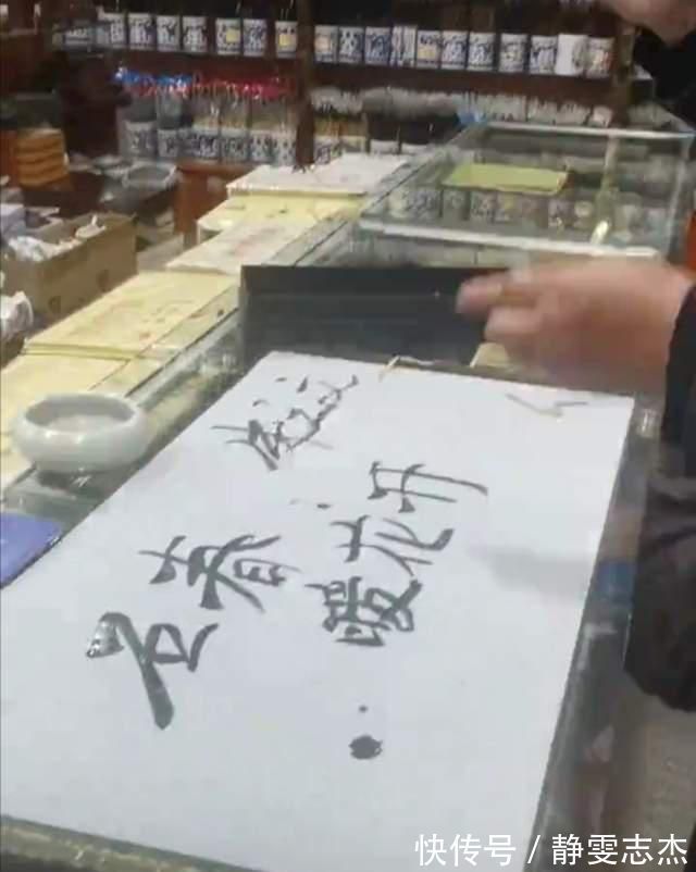笑话!朱之文写书法闹笑话:写错字还不听劝,拿笔的姿势也是花架子