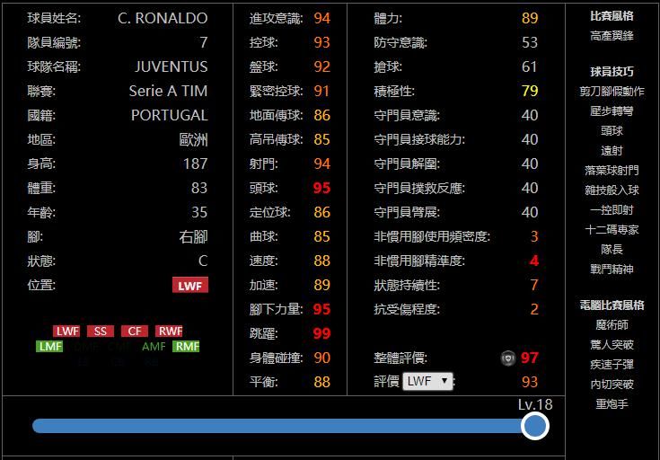 实况足球|新赛季热门普卡top10！实况足球21A十大难以替代的普卡！