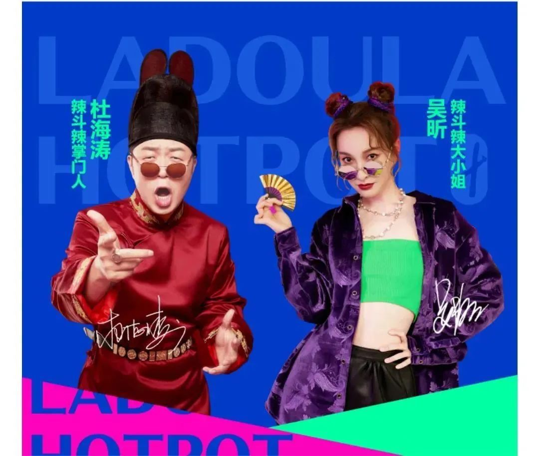 上上謙火鍋店|海濤吳昕攤上事了！本人回應