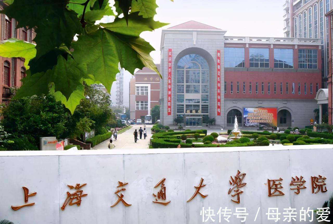 清华大学|山西省985高校最新排名，录取分数线说明一切，医学院成香饽饽