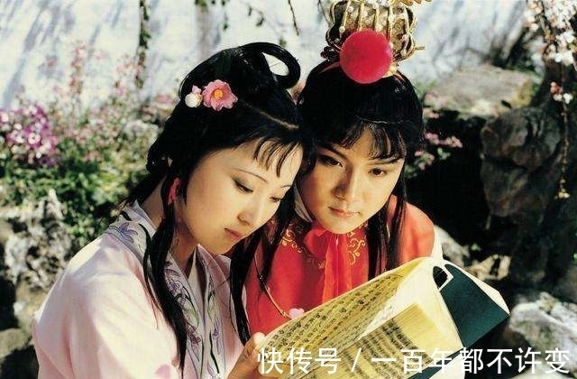 一起长大$袭人和宝玉为夫妻多年,为何从没怀孕,林黛玉一句玩笑话说出答案