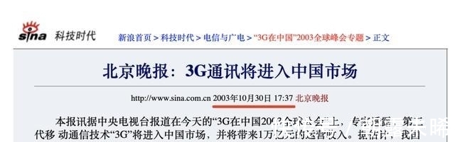 5G医疗|5G医疗：产业重生下的裂变、迁移与速度幻觉