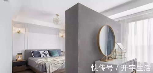 大套间|96㎡现代简欧风,主次卧打通,小户型变身大套间!时尚又温馨