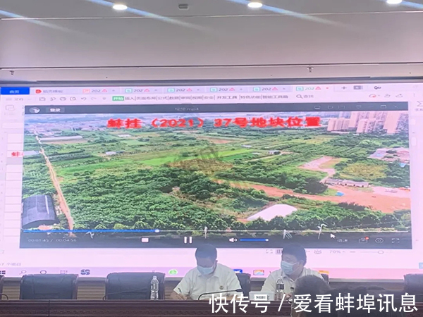 容积率|蚌埠高新投资集团1.6489亿元拿下高新区医疗、中小学用地3宗地块