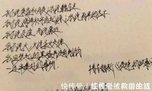 高中生$高中生独创“刺猬”字体,好像容嬷嬷附体,老师看完直呼“扎心”