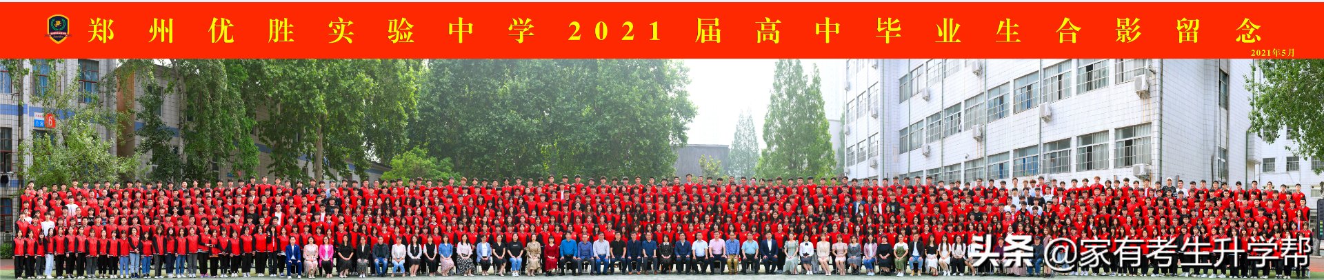 分数线|2022年各省各专业艺术生高考文化分最低要多少才能上本科A段