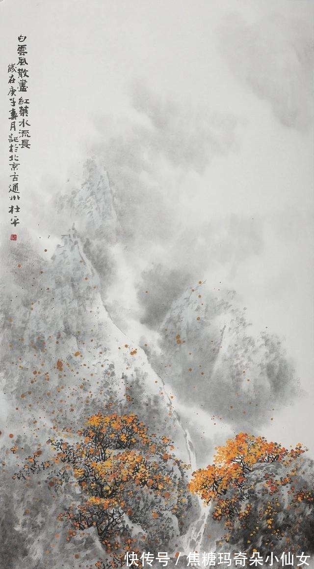 名家@「范文升」当代名家山水赏析