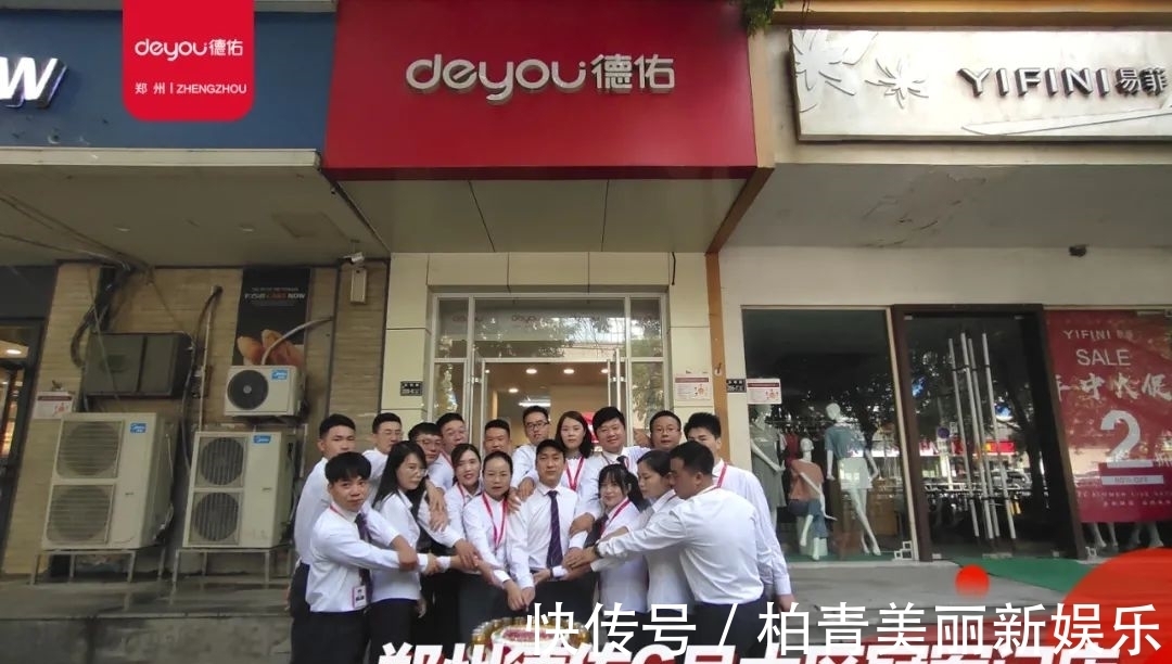 热力|热血七月，热力启航——郑州德佑6月大区冠军门店荣耀时刻