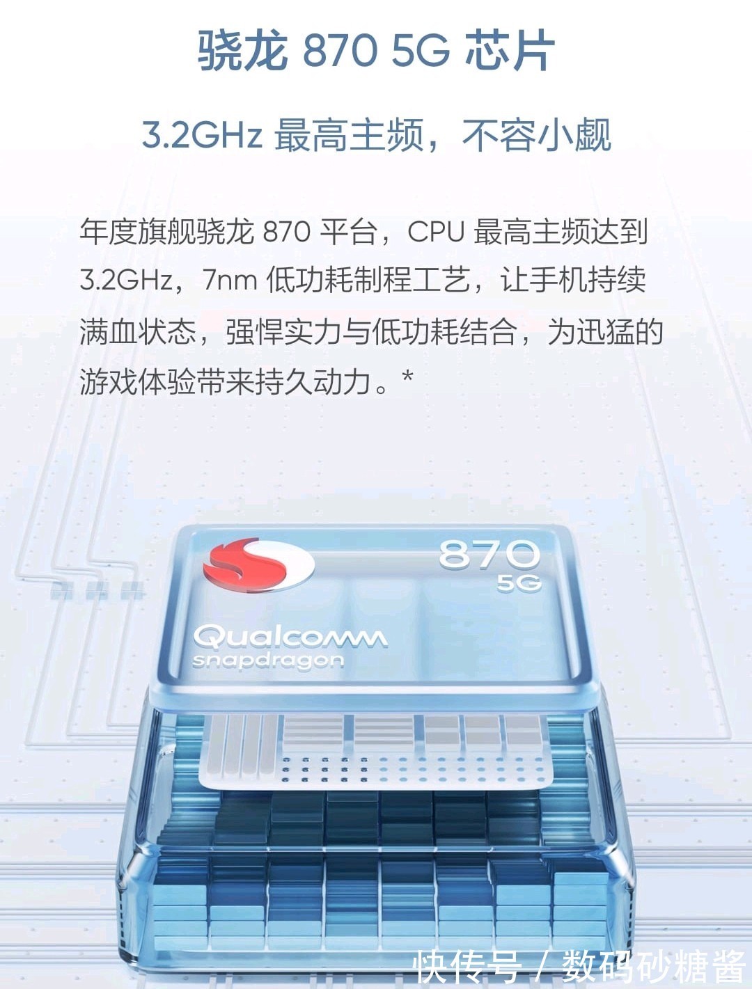 gt|性能优越的“越级者”，realmeGT Neo2评测性能篇