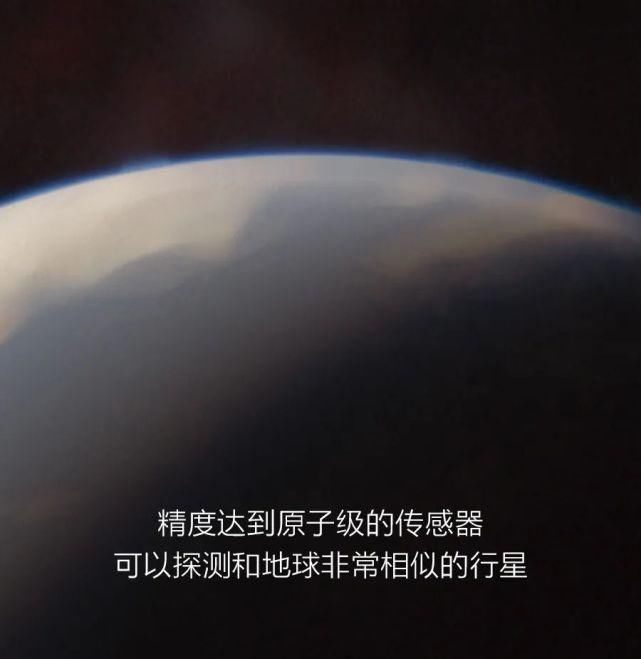 恒星 如何寻找另一个地球