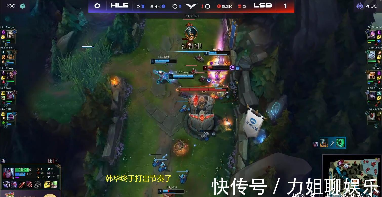 沙盒|LOL：冒泡赛Chovy又成院长？妖姬个人秀拖着韩华上野扳平比分！